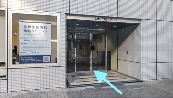 市ケ谷駅からのアクセス STEP4